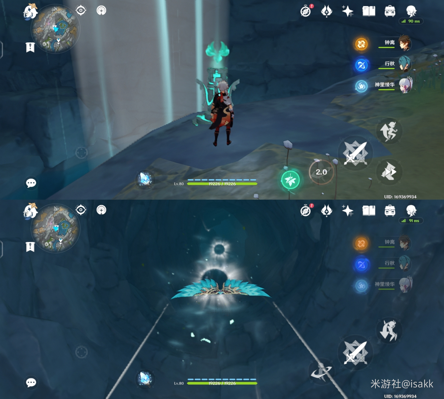 原神古代生物调查5个位置在哪？古代生物调查化石拍照位置一览