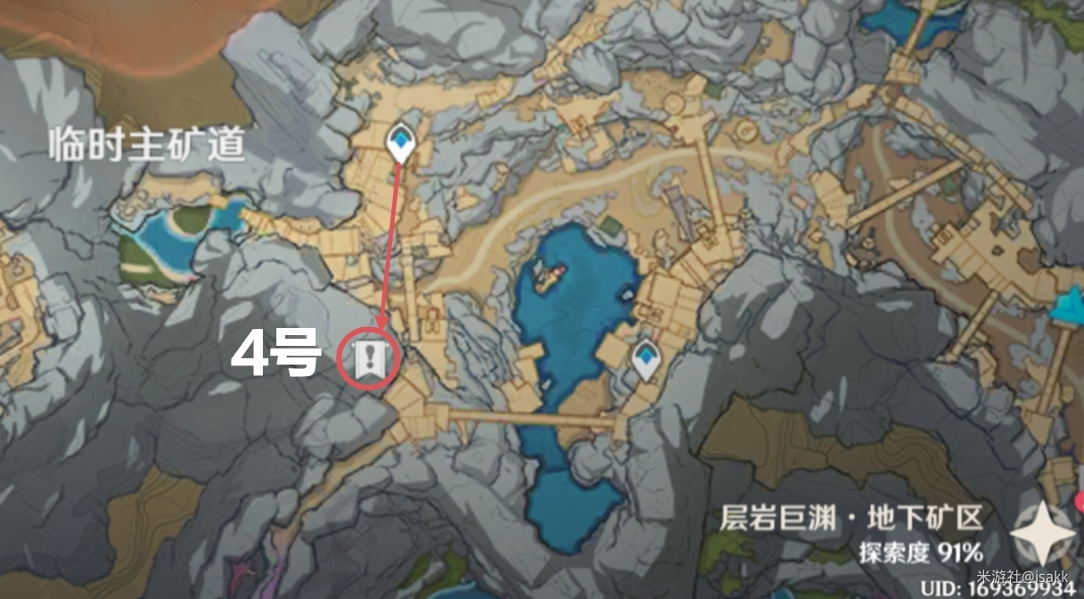 原神古代生物调查5个位置在哪？古代生物调查化石拍照位置一览