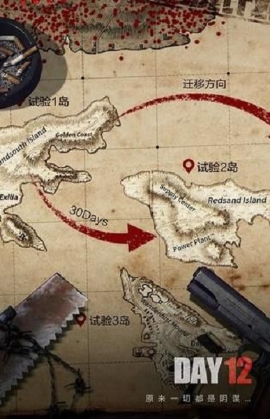 末日小分队手游app安卓下载