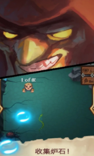 晕眩侏儒安卓版app下载