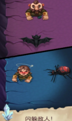 晕眩侏儒安卓版app下载