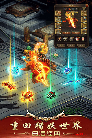 暴击联盟2023版下载