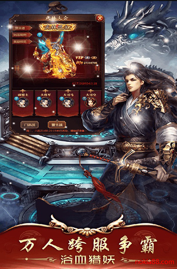 暴击联盟2023版下载