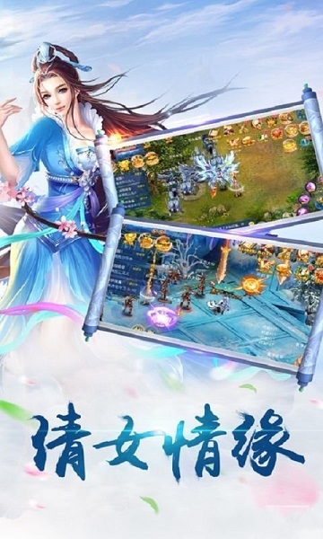 万剑乾坤游戏安卓2023下载安装