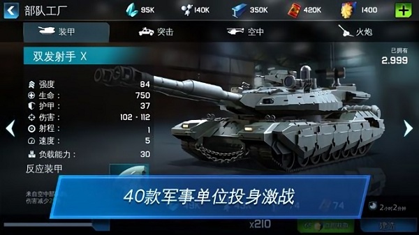 战争星球游戏(暂未上线)安卓版下载2023版