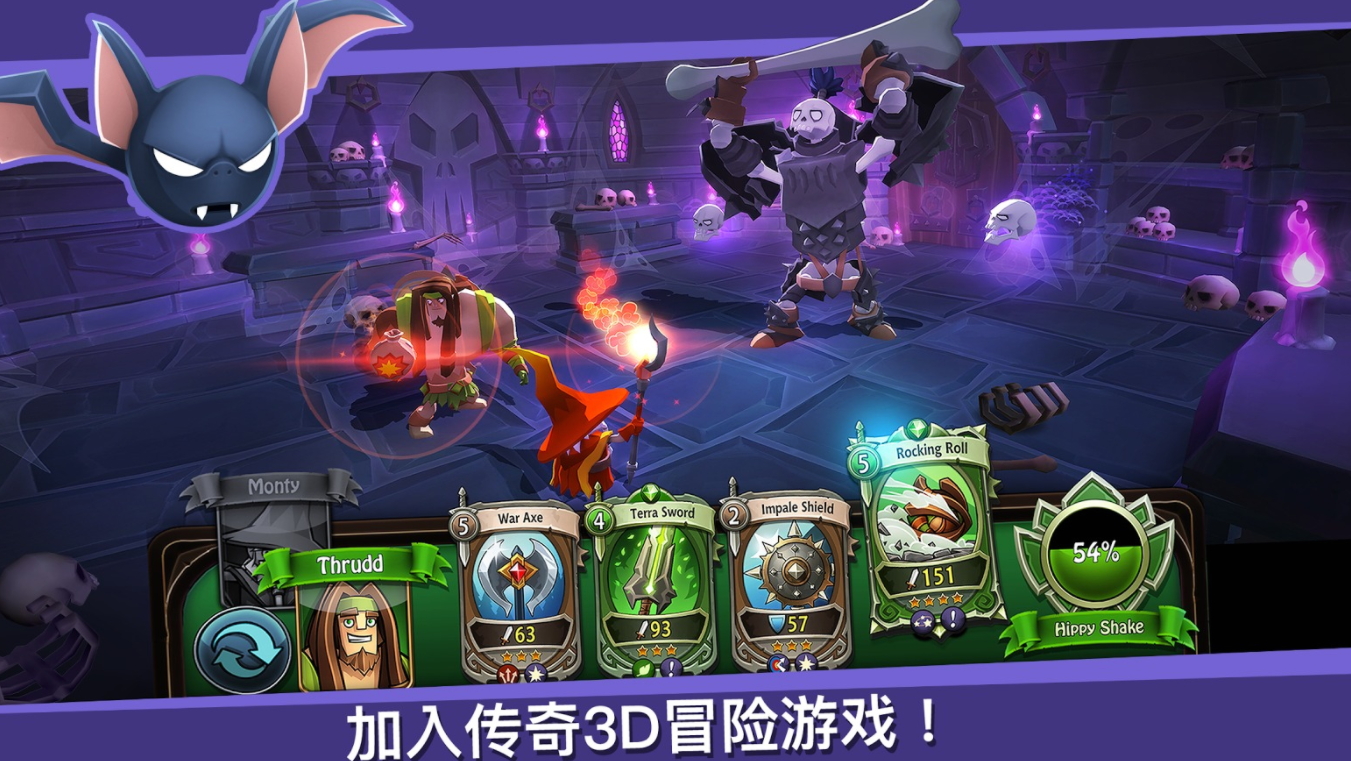 战斗卡牌最新2023安卓版