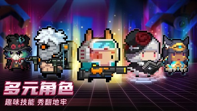 弹壳特攻队五一礼包码