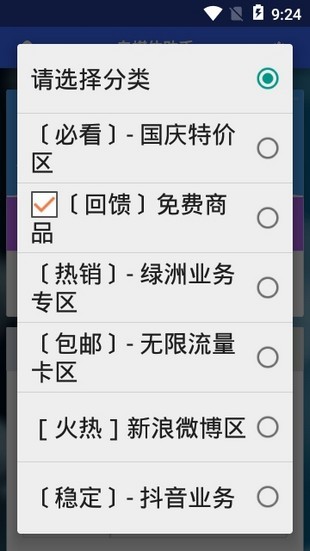 自媒体助手安卓版
