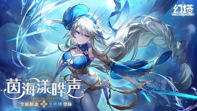 幻塔五一兑换码2023