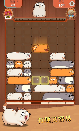 哈鲁猫滑块拼图下载最新版