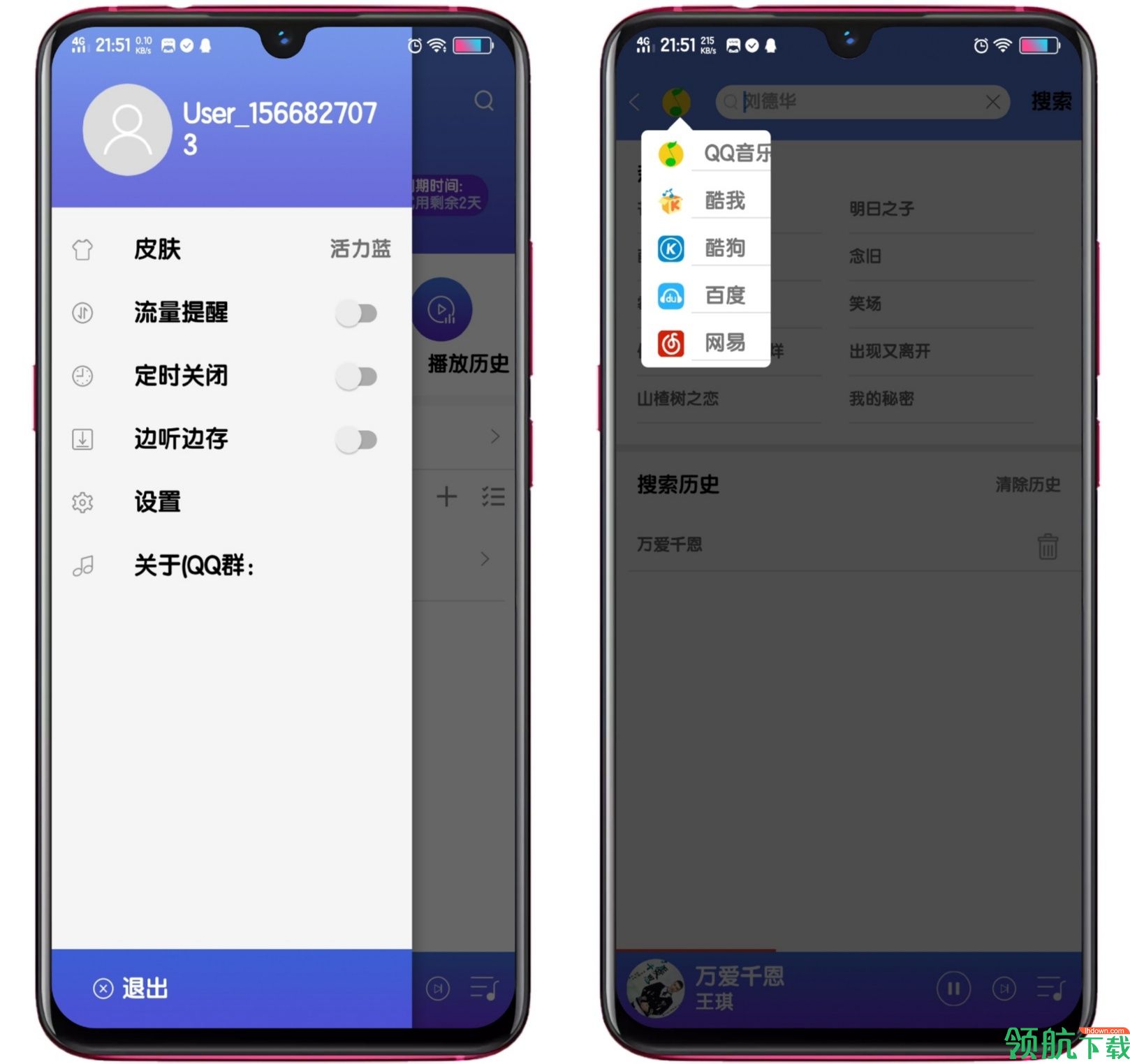 传音音乐app