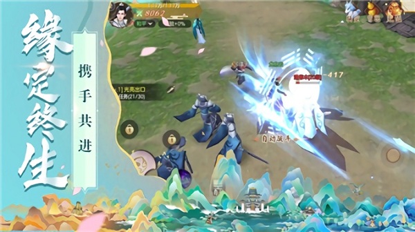 仙影游戏2023最新版本安卓版