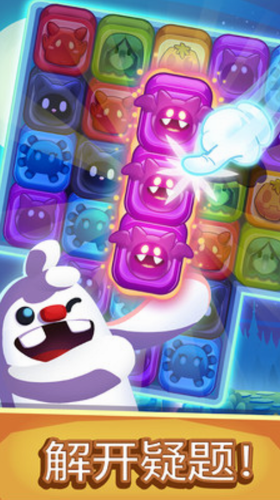 怪物大爆炸安卓下载最新版