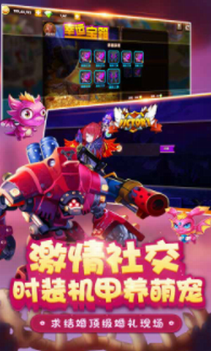 进击炮炮兵安卓下载2023