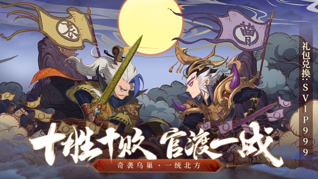 少年三国志2阵容推荐