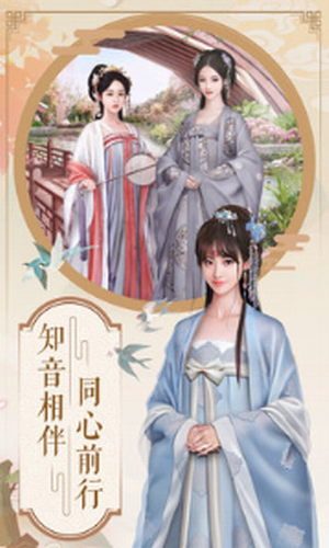 烟雨长安最新下载