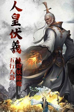 众神之王手游苹果版下载安装