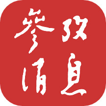 参考消息安卓版