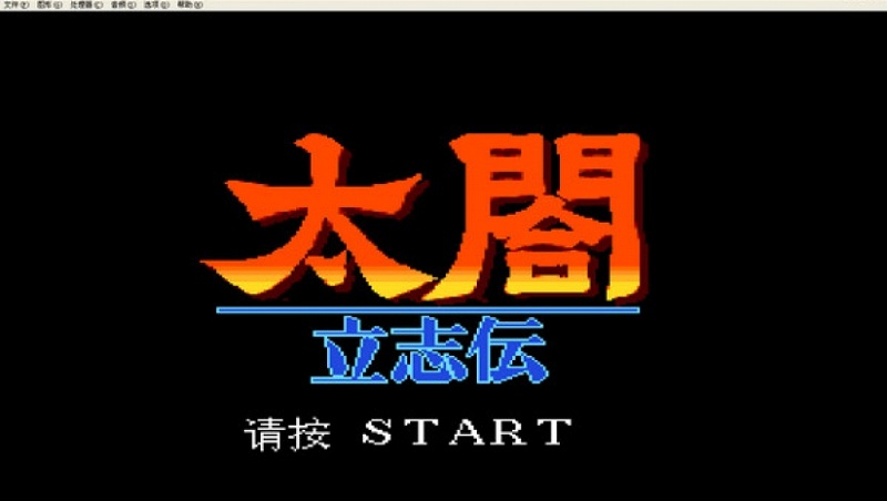 太阁立志传5云游戏