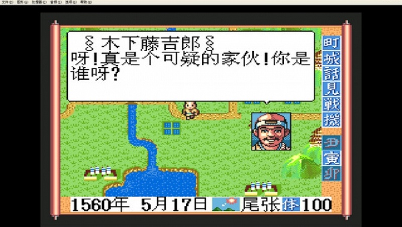 太阁立志传5云游戏