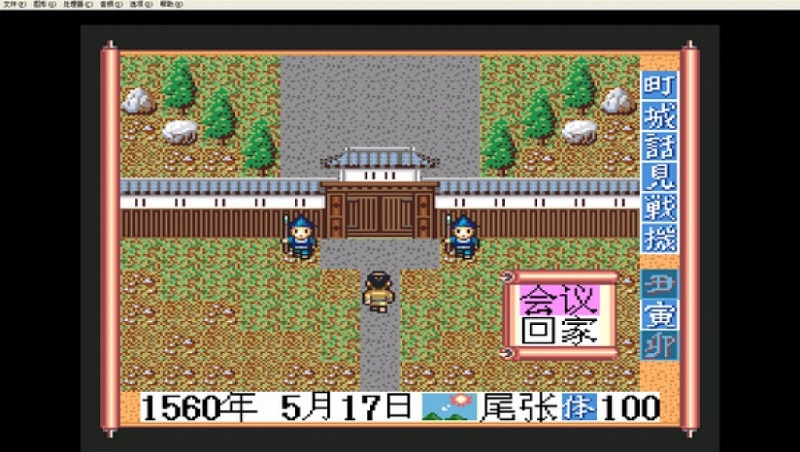 太阁立志传5云游戏