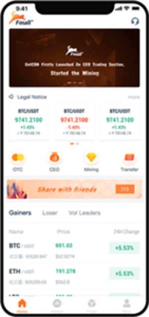 飞猫交易所app最新版下载安装2023