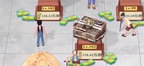 王铲铲的致富之路有多少层