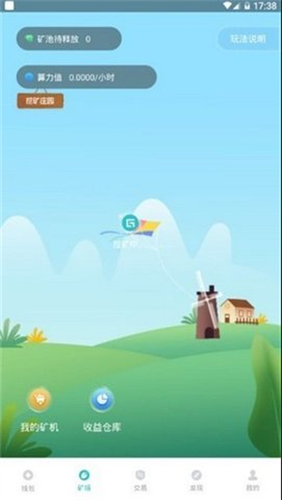 GCCX交易所最新版本下载