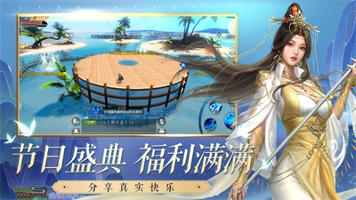 诛仙手游五月最新兑换码