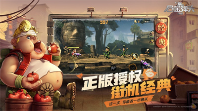 合金弹头觉醒礼包码