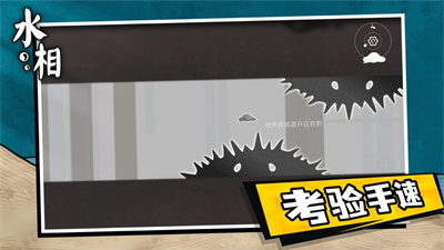 水相手游下载2023最新版