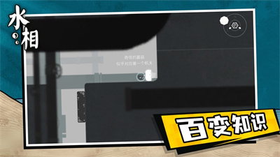 水相手游下载2023最新版