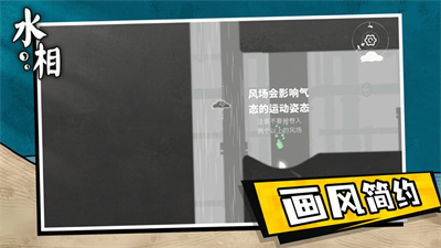 水相手游下载2023最新版