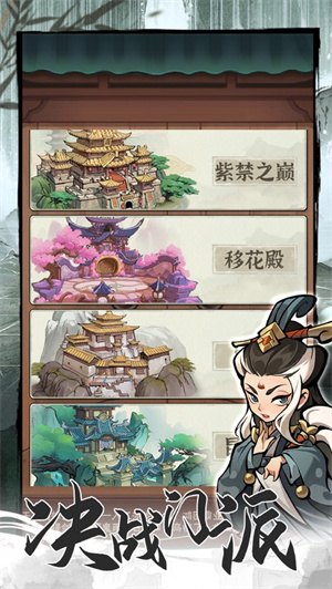 行侠仗义五千年手机版ios最新版