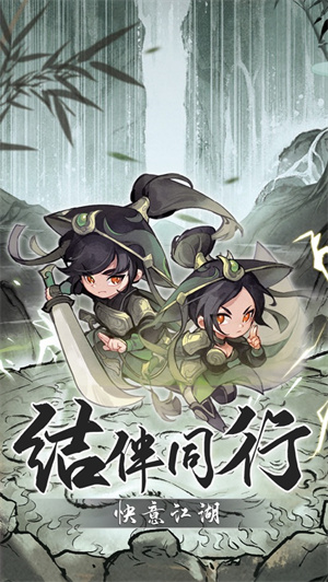 行侠仗义五千年手机版ios最新版