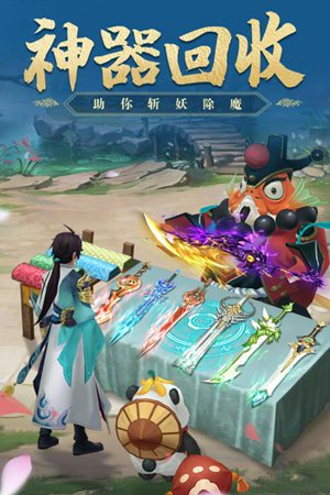 朝歌封神录手机版下载安装