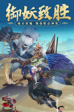 朝歌封神录手机版下载安装