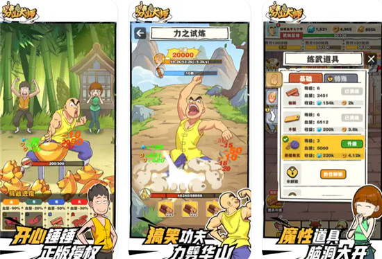 劈山大师兑换码