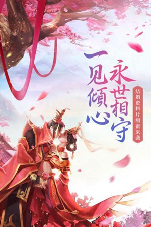 大清群英传手游免费版下载