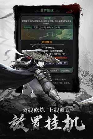 点兵点将手游手机版免费版