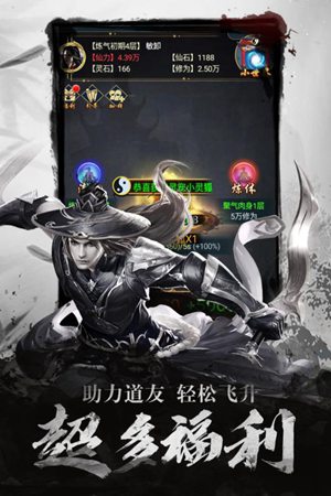 点兵点将手游手机版免费版