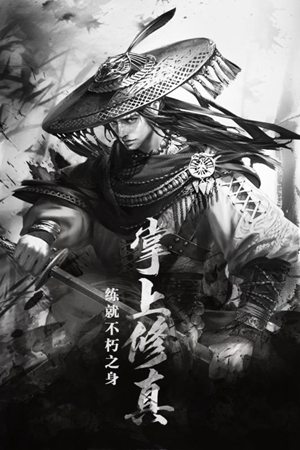 点兵点将手游手机版免费版