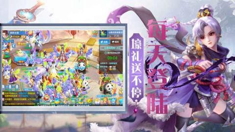 神仙与妖怪手游官网版ios手机版