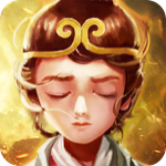 神仙与妖怪ios手机版