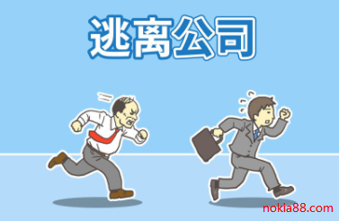 逃离公司2023最新版本安卓版