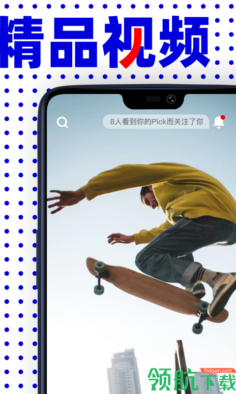宇宙视频安卓app