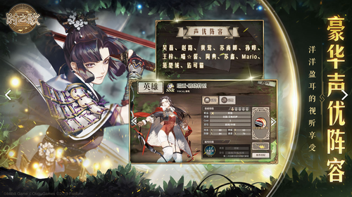 时之歌安卓下载2023版