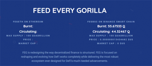 FEG币app最新下载