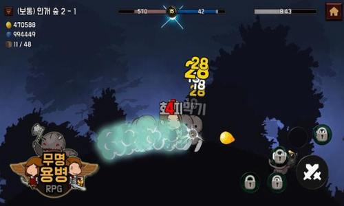 无名佣兵rpg2023版安卓版