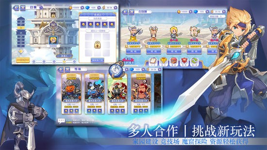 点心萌物语手游正式版